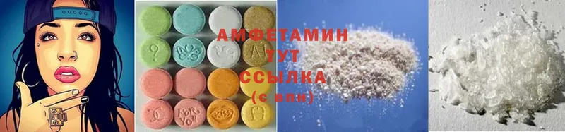 даркнет сайт  Воткинск  Amphetamine 97% 