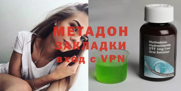 бошки Белокуриха