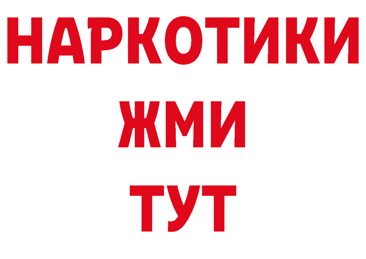 Кокаин 97% онион сайты даркнета mega Воткинск