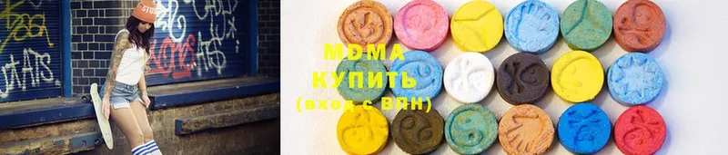 сколько стоит  Воткинск  MDMA Molly 